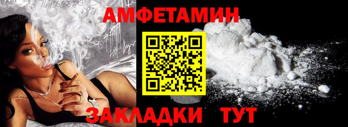 Кувандык  Амфетамин 98%  АМФЕТАМИН  Вход с VPN 