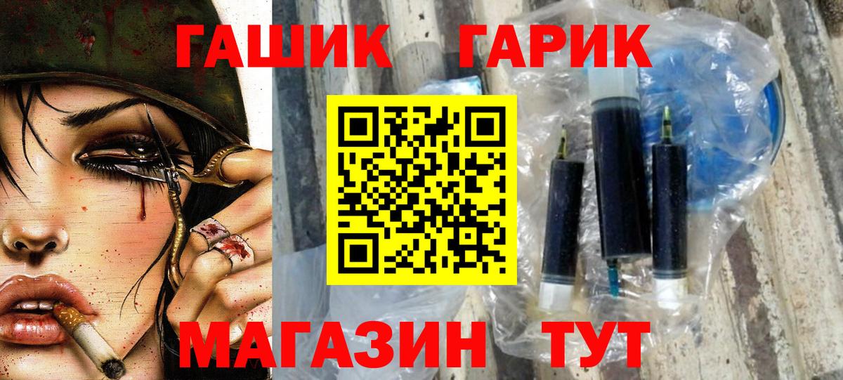 Гашиш VHQ  Вход с VPN  Кувандык  Гашиш  ГАШИШ хэш 