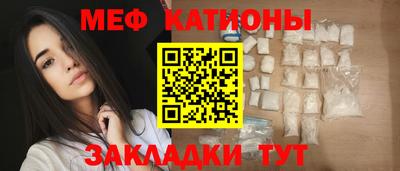 мяу мяу мука Кандалакша