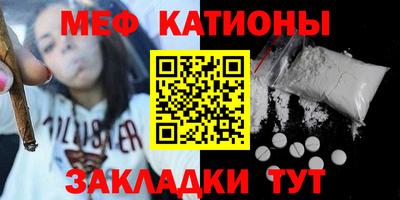 эйфоретик Канаш