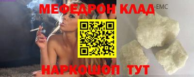прущий лед Камышлов