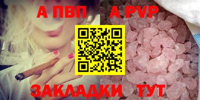 эйфоретик Канаш