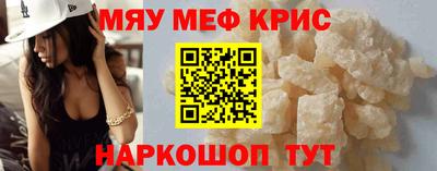 эйфоретик Канаш
