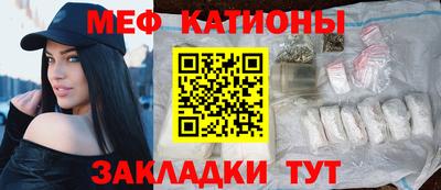 эйфоретик Канаш