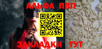 прущий лед Камышлов