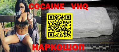 эйфоретик Канаш