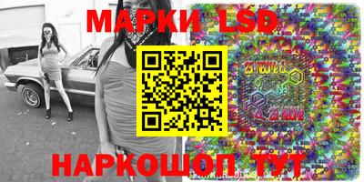 эйфоретик Канаш