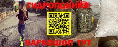 эйфоретик Канаш