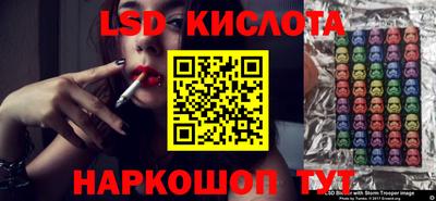 эйфоретик Канаш