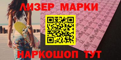 эйфоретик Канаш