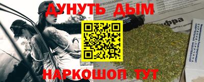 эйфоретик Канаш