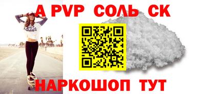прущий лед Камышлов