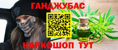 эйфоретик Канаш