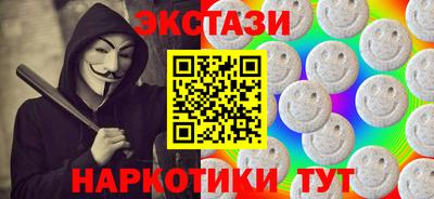 эйфоретик Канаш