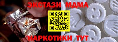 прущий лед Камышлов