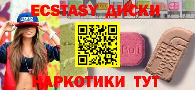 эйфоретик Канаш
