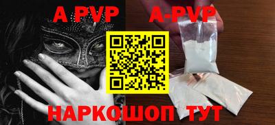 эйфоретик Канаш