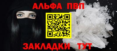 прущий лед Камышлов