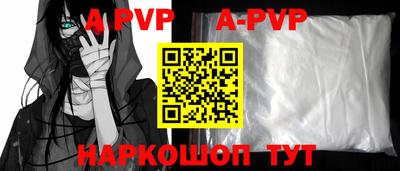 прущий лед Камышлов