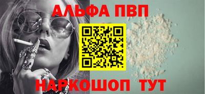 эйфоретик Канаш