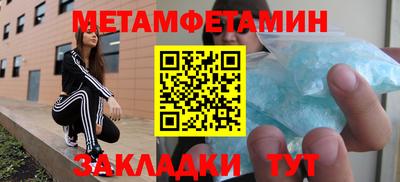 эйфоретик Канаш