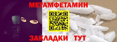 мяу мяу мука Кандалакша