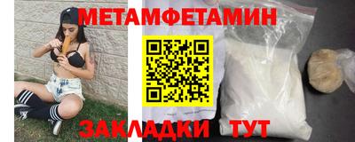прущий лед Камышлов