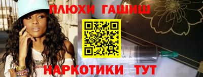 эйфоретик Канаш