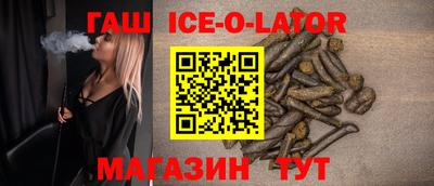 прущий лед Камышлов