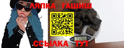 прущий лед Камышлов