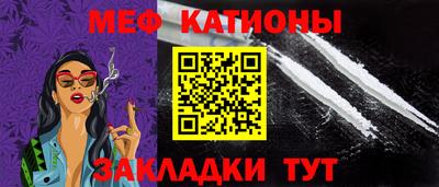 мяу мяу мука Кандалакша