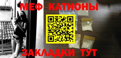мяу мяу мука Кандалакша