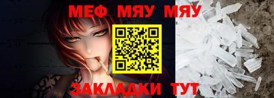 мяу мяу мука Кандалакша