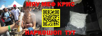 прущий лед Камышлов