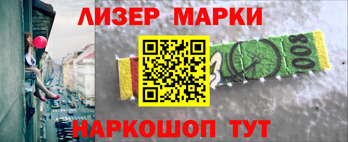 Лсд 25 экстази кислота  Вход с VPN  KRAKEN как зайти  Кувандык 