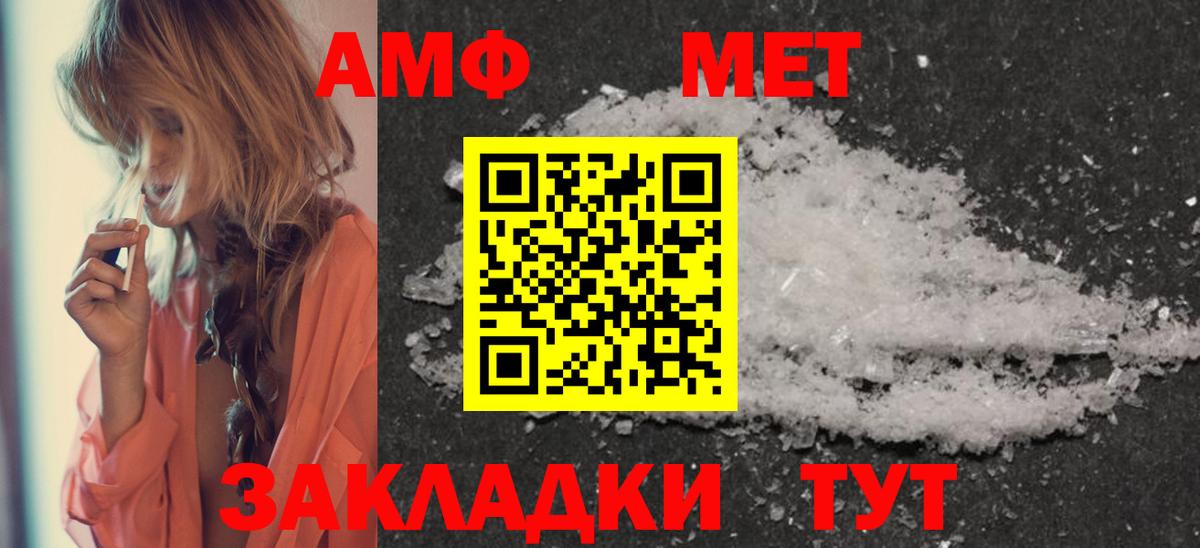 Метамфетамин Methamphetamine Кувандык