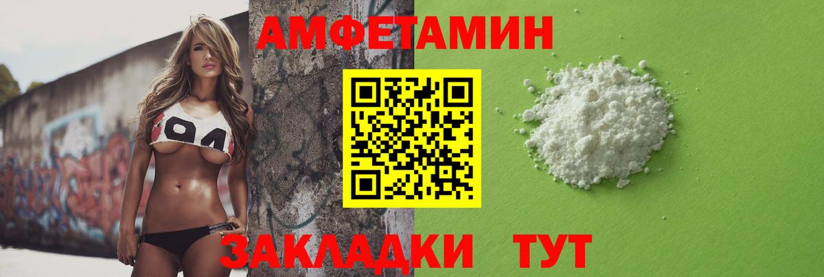 Кувандык  МЕТАМФЕТАМИН Methamphetamine  Вход с VPN 