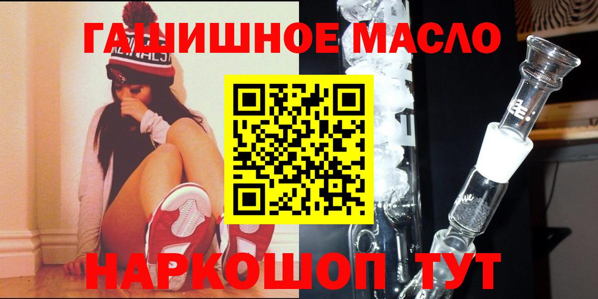 ТГК концентрат  ТГК Wax  Кувандык  Вход с VPN 